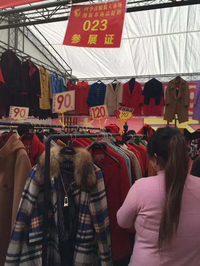 衣服店时尚狂欢季，优惠与时尚共舞盛典