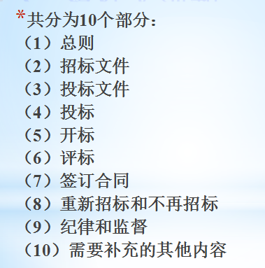 招投标中的价格下限，竞争与质量的双刃剑平衡之道