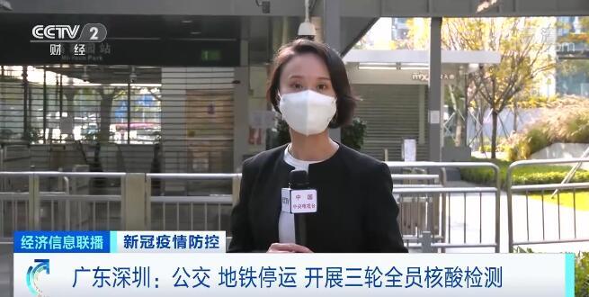 广东深圳地铁一号线站点全解析