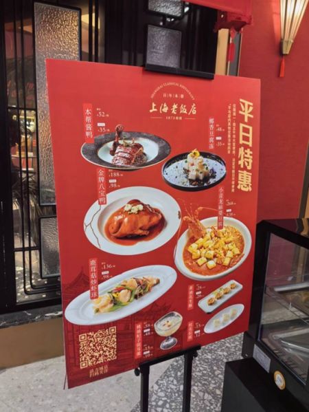 大酒店美食盛宴，视觉享受下的菜品图片展示