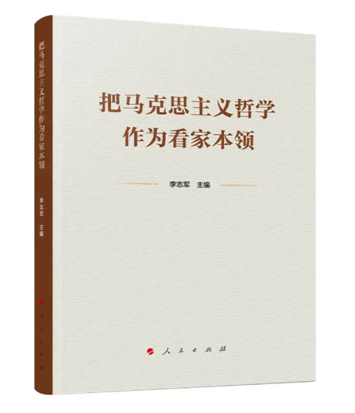 马克思主义专业的探索与价值，理论与实践的桥梁