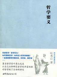 经济学与哲学的交融之美，专业深度探讨