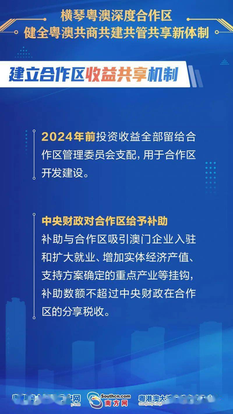 2024年新澳资料免费公开,广泛的解释落实支持计划_tShop70.269