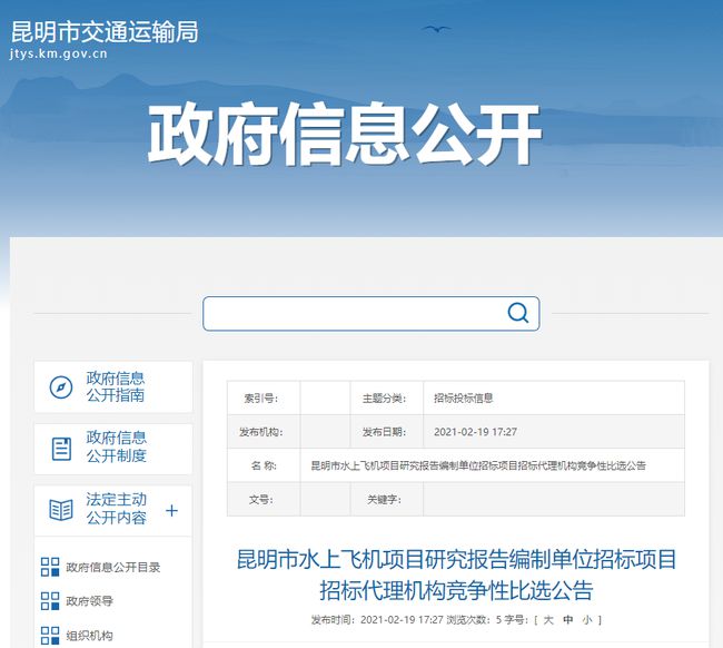 澳门最准的资料免费公开管,经济性执行方案剖析_macOS52.857