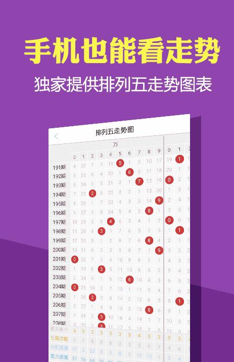 资料大全正版资料免费,决策资料解释落实_2D46.694