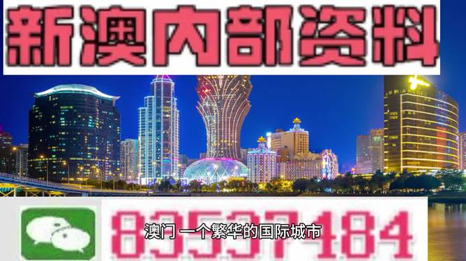 新澳今晚三中三必中一组,专业解析说明_潮流版51.222