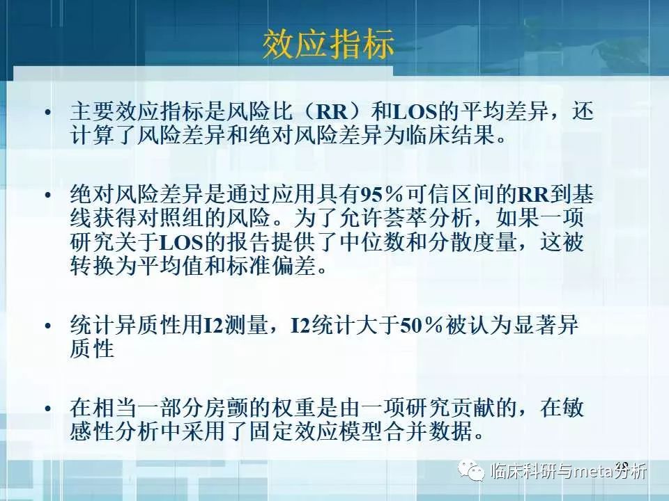 2024新奥全年资料免费大全,实效性解析解读_Advance56.100