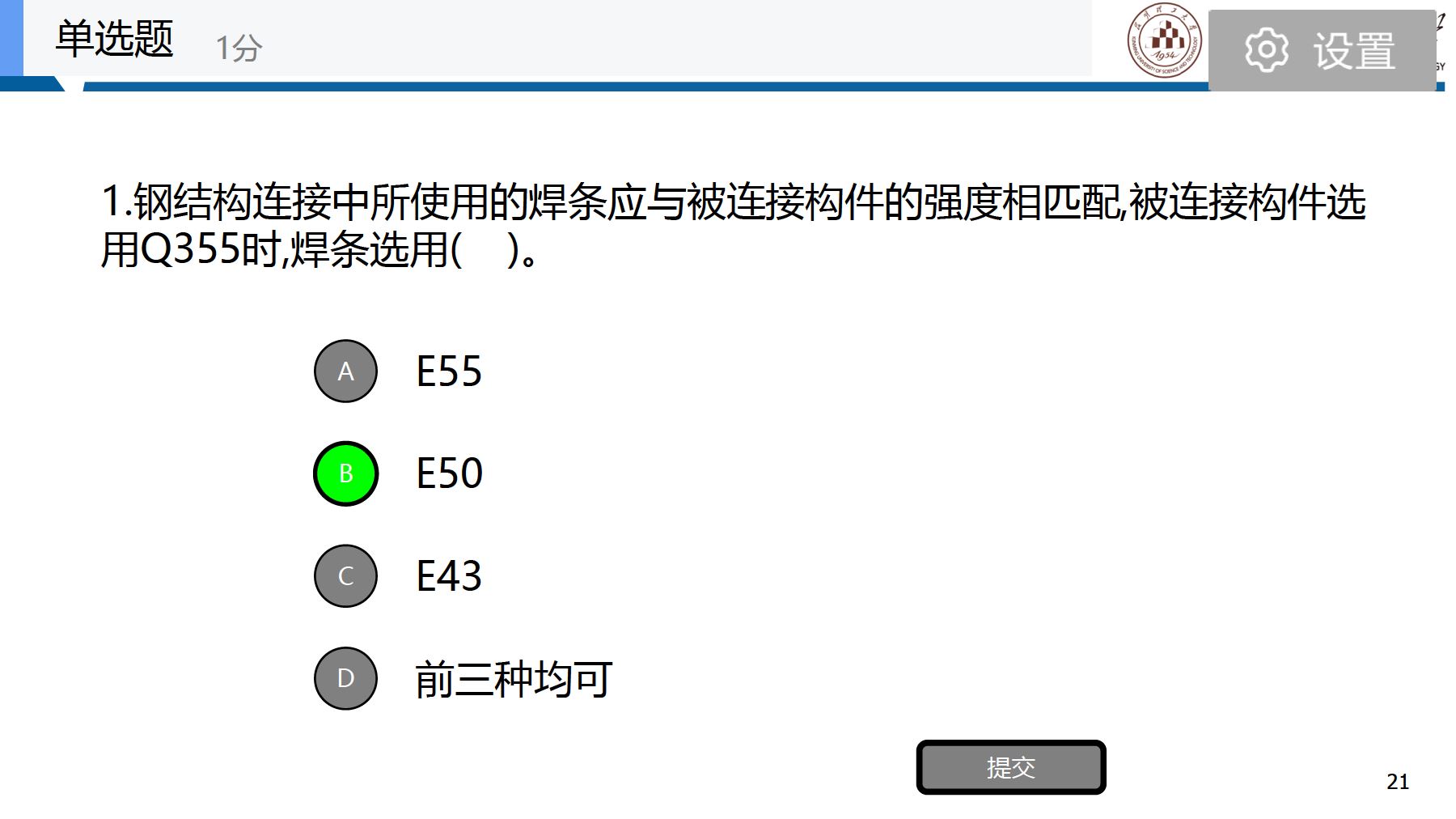 014904,c蟽m,灵活操作方案_挑战版70.128