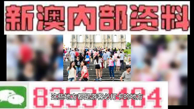 用我们 第19页