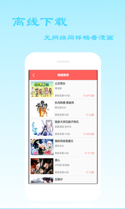 2024澳门天天开好彩大全app,绝对经典解释落实_户外版41.712