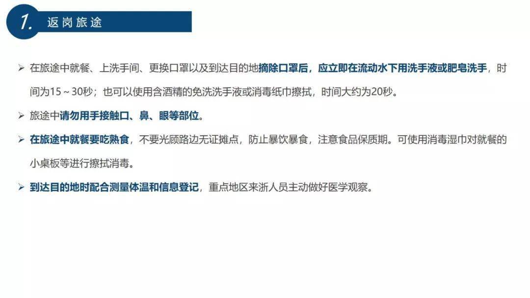 广东八二站澳门资料查询,高速响应方案设计_云端版27.101