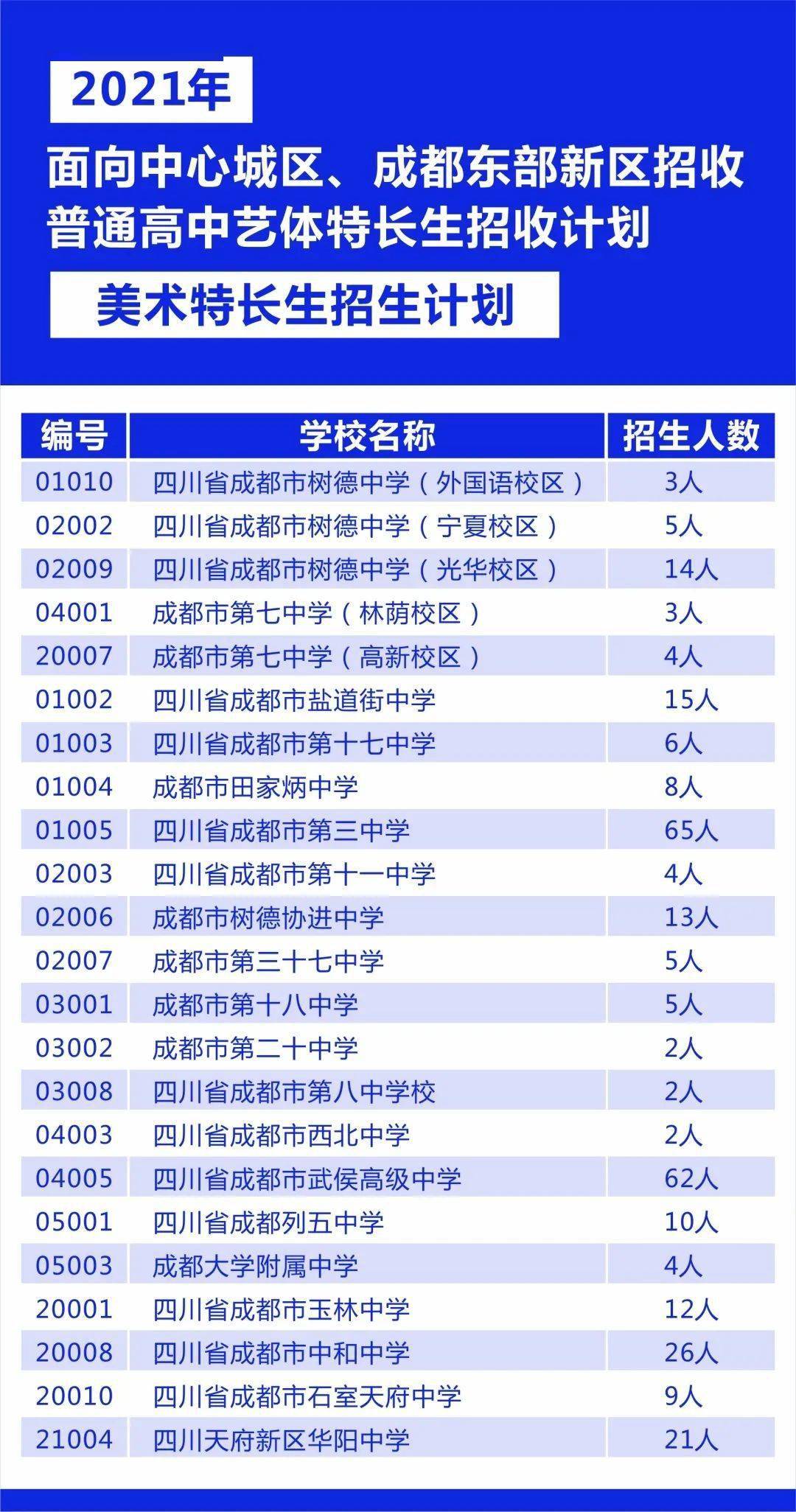 2024今晚香港开特马,实地计划设计验证_复刻版53.793