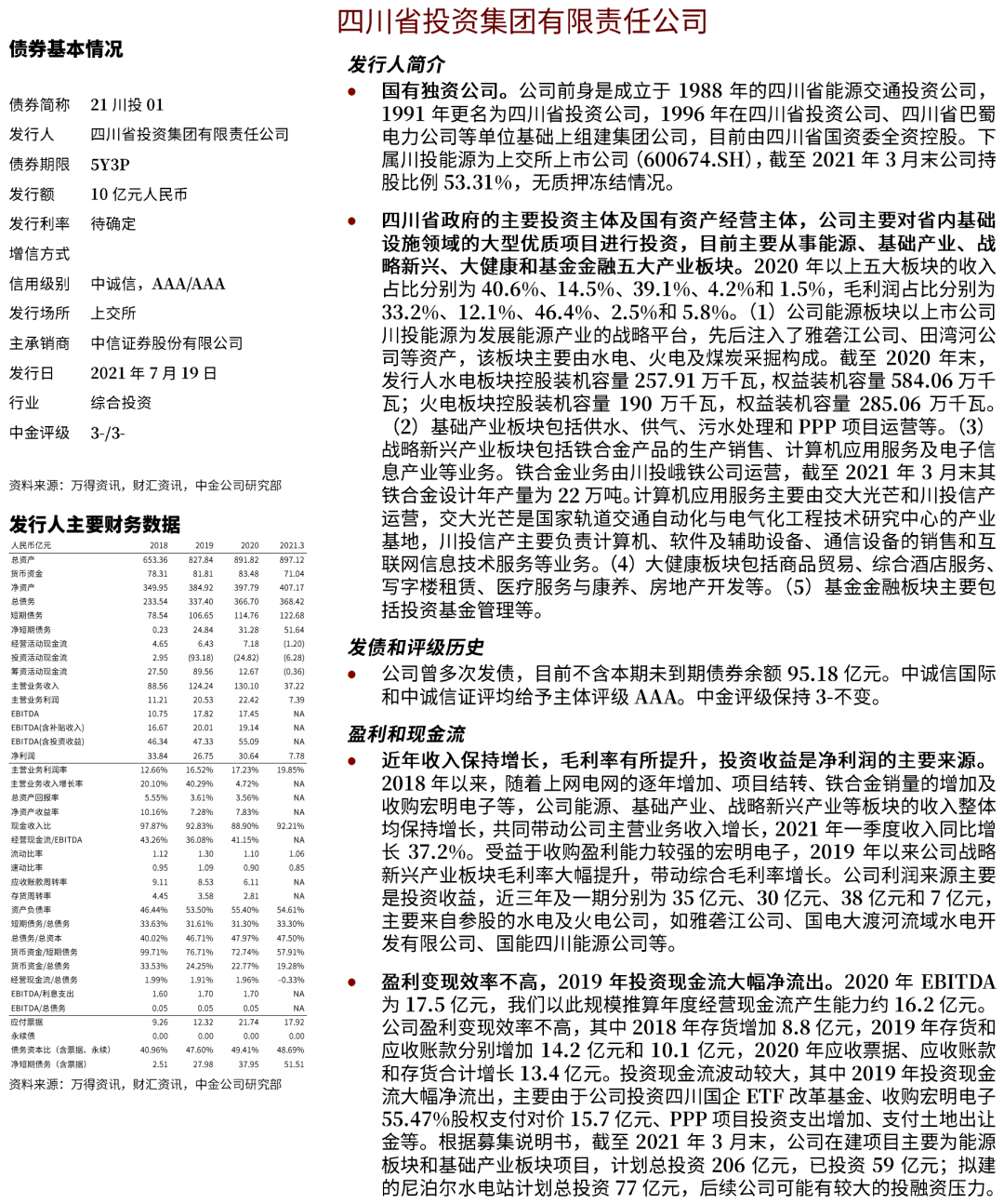 2024香港全年免费资料,诠释说明解析_轻量版73.407