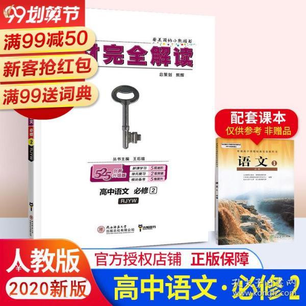 2024香港正版资料大全视频,实效性解析解读_tShop12.526