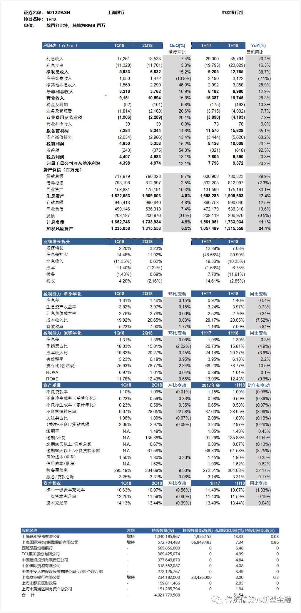 2024年新澳门王中王开奖结果,预测分析解释定义_V48.37