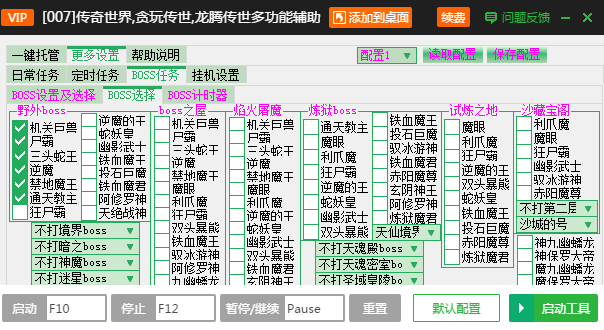 新奥精准资料免费提供彩吧助手,快速响应执行方案_微型版77.88