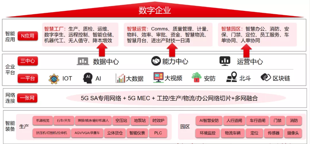 香港马买马网站www,最佳实践策略实施_终极版49.230