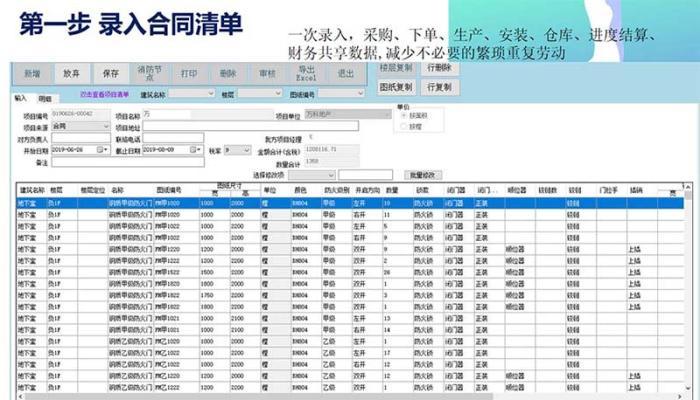 新奥门管家婆免费大全,动态说明解析_VIP30.353