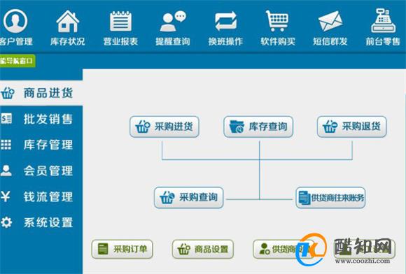 管家婆一肖-一码-一中,实效性计划设计_钻石版2.824