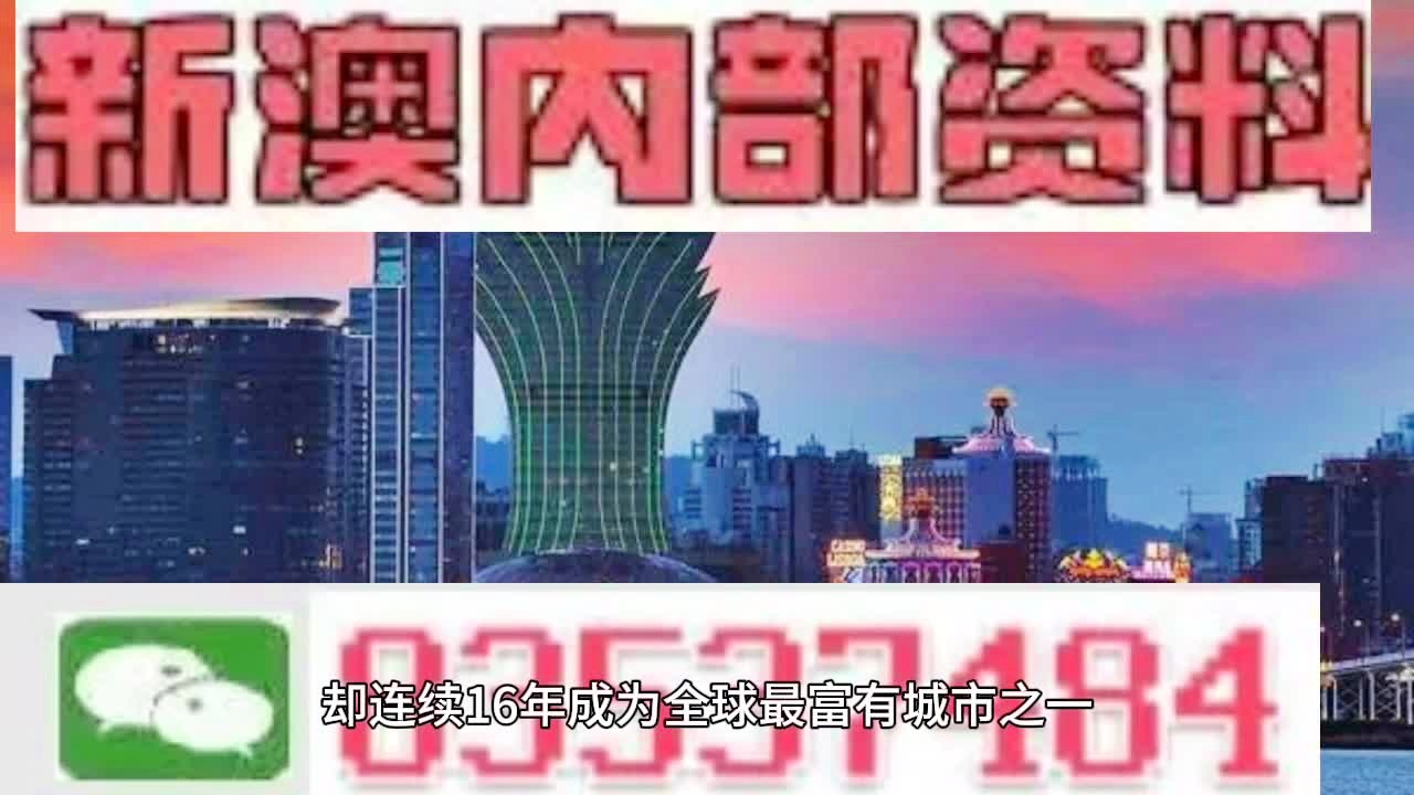 2024年澳门天天开好彩精准免费大全,结构化推进评估_android74.922