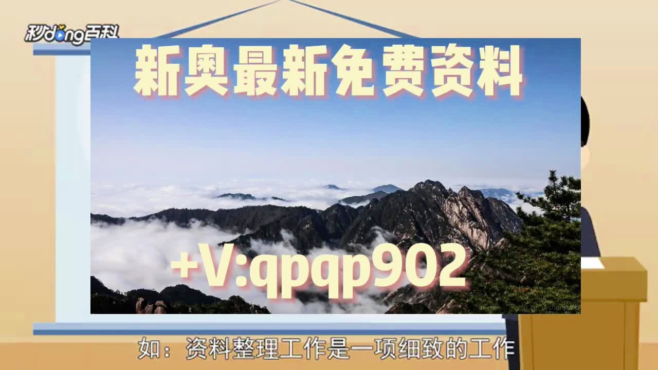 次有影 第18页