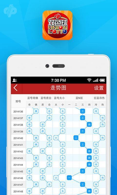 最准一肖一码100%免费,实效性策略解读_app20.420