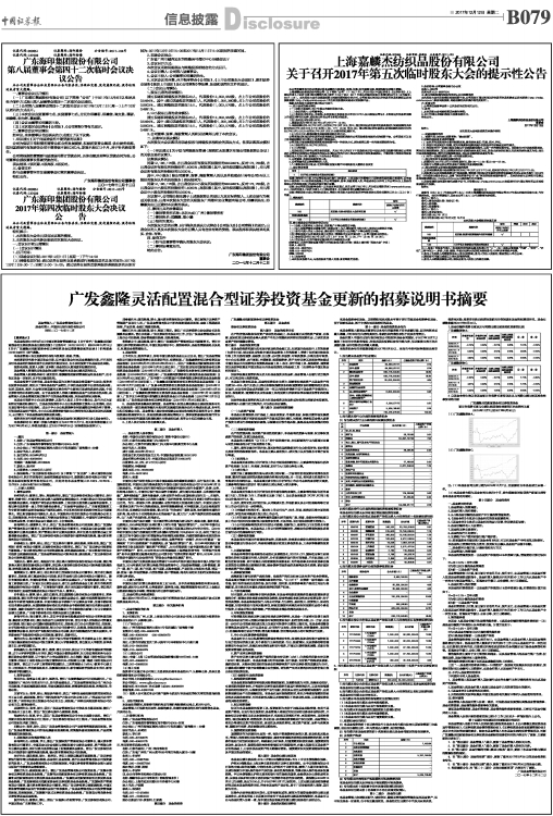 新澳最精准正最精准龙门客栈免费,灵活解析实施_GM版14.443