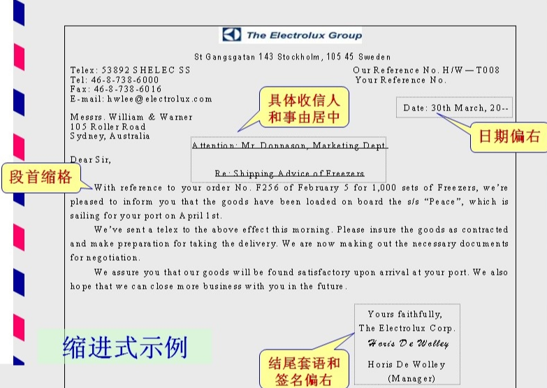 英语书信作文格式全解析