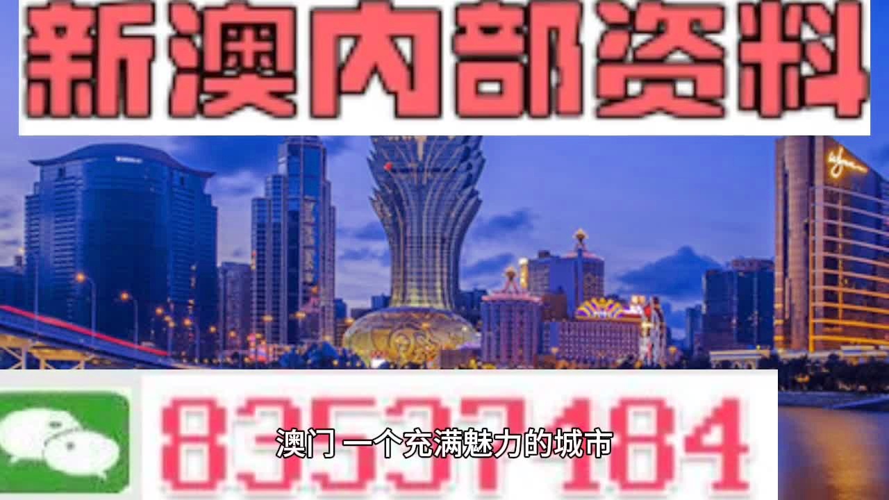 澳门最准的资料免费公开使用方法,动态调整策略执行_桌面款28.546