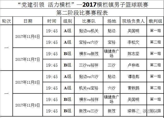 2024年12月19日 第78页