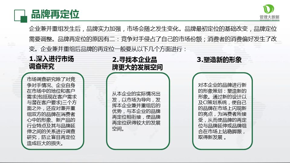 澳门六开奖结果2024开奖今晚,数据整合策略分析_LE版37.696