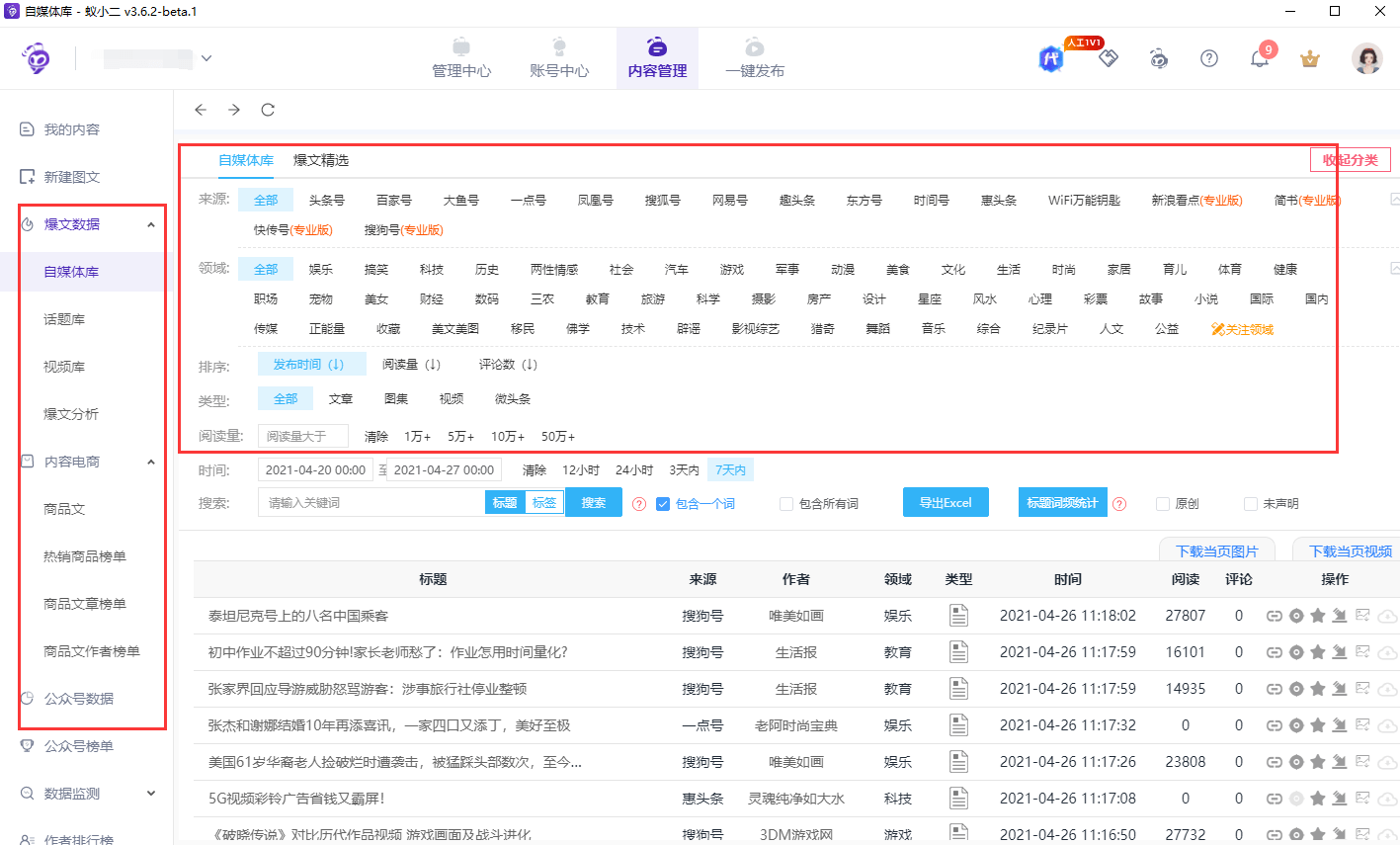 626969澳彩资料大全2020期 - 百度,实用性执行策略讲解_专业版82.616