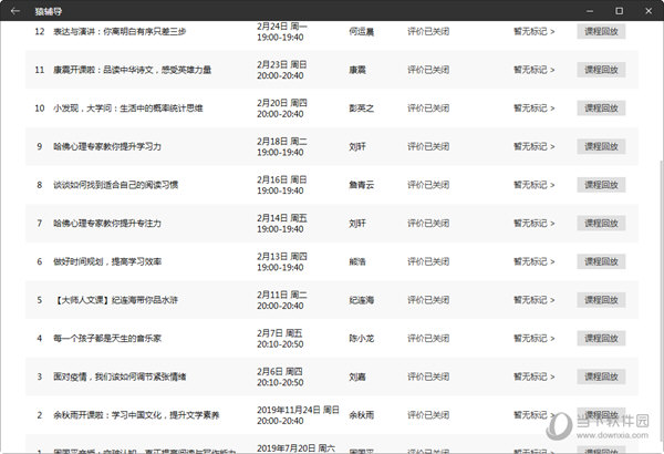 澳门天天开彩开奖结果,实地说明解析_策略版29.588