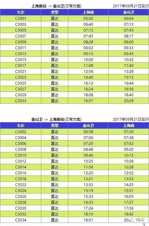 2024澳门六今晚开奖,数据引导计划执行_V50.672