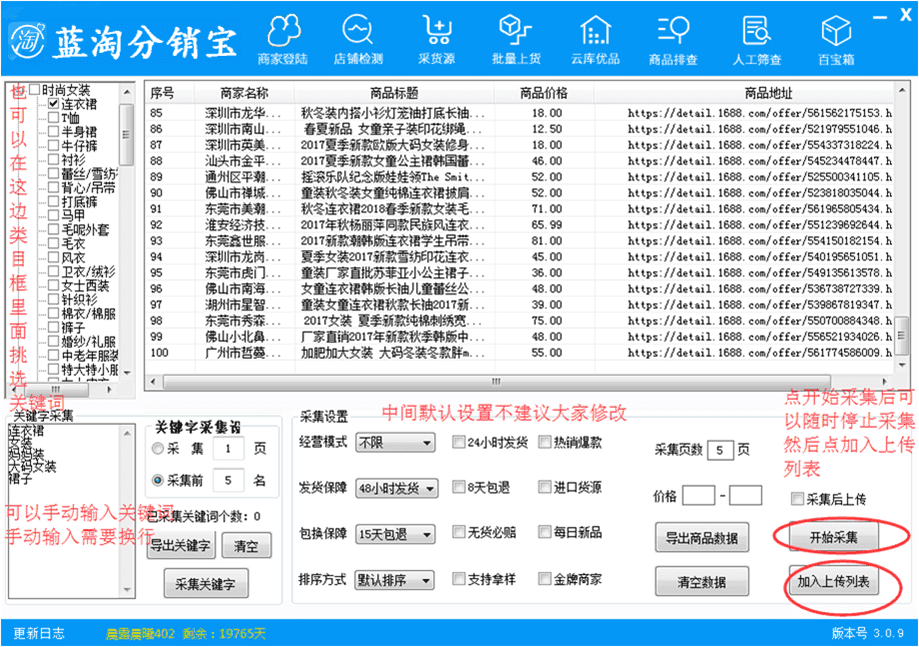 澳门三肖三码精准100%黄大仙,全面评估解析说明_升级版62.914