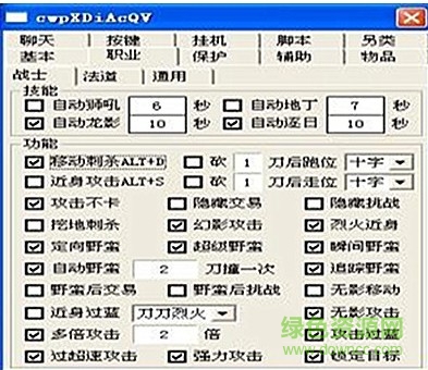 2024年正版资料免费大全功能介绍,标准程序评估_WP45.419