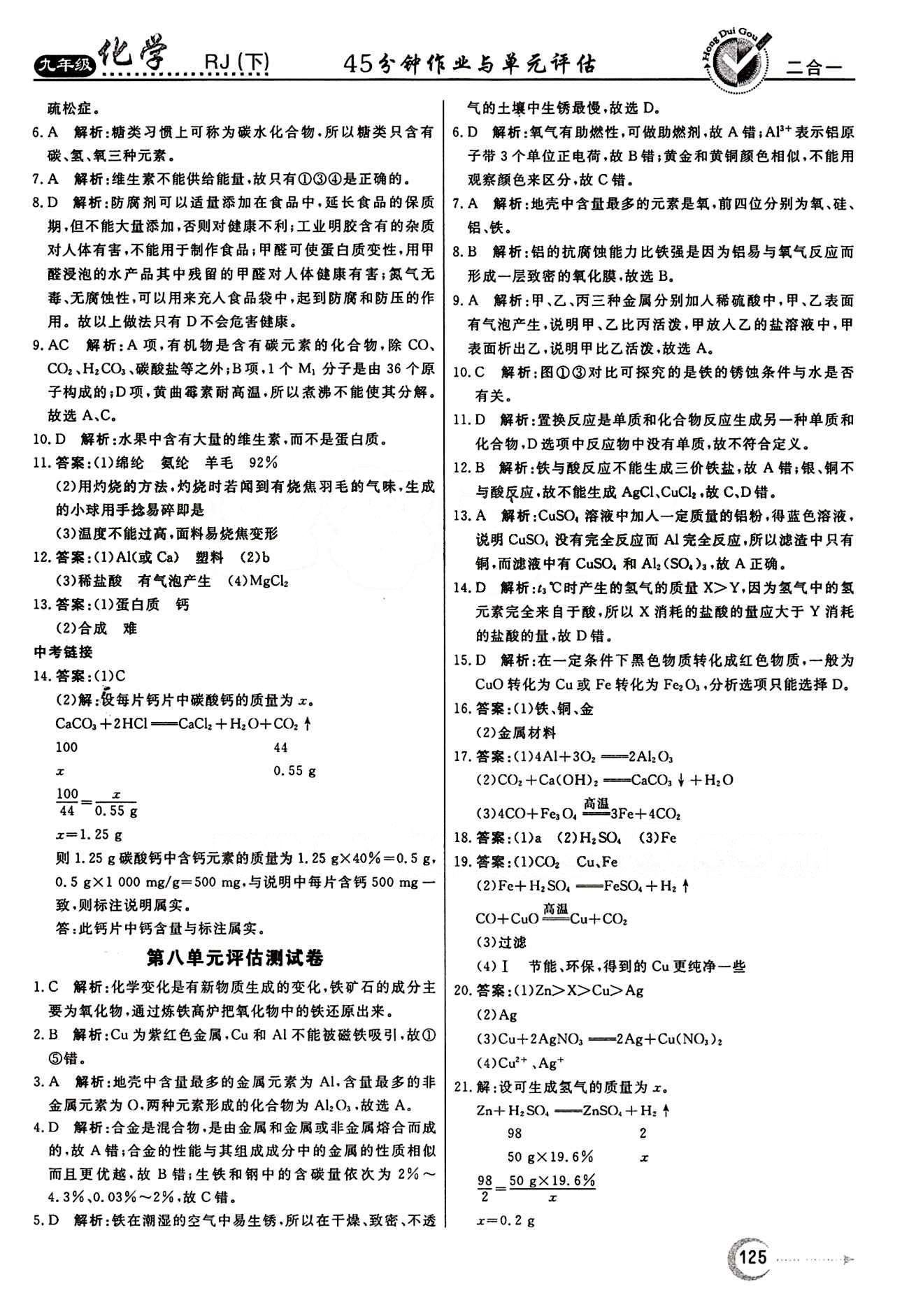 今晚澳门特马必开一肖,科学评估解析说明_XE版74.552