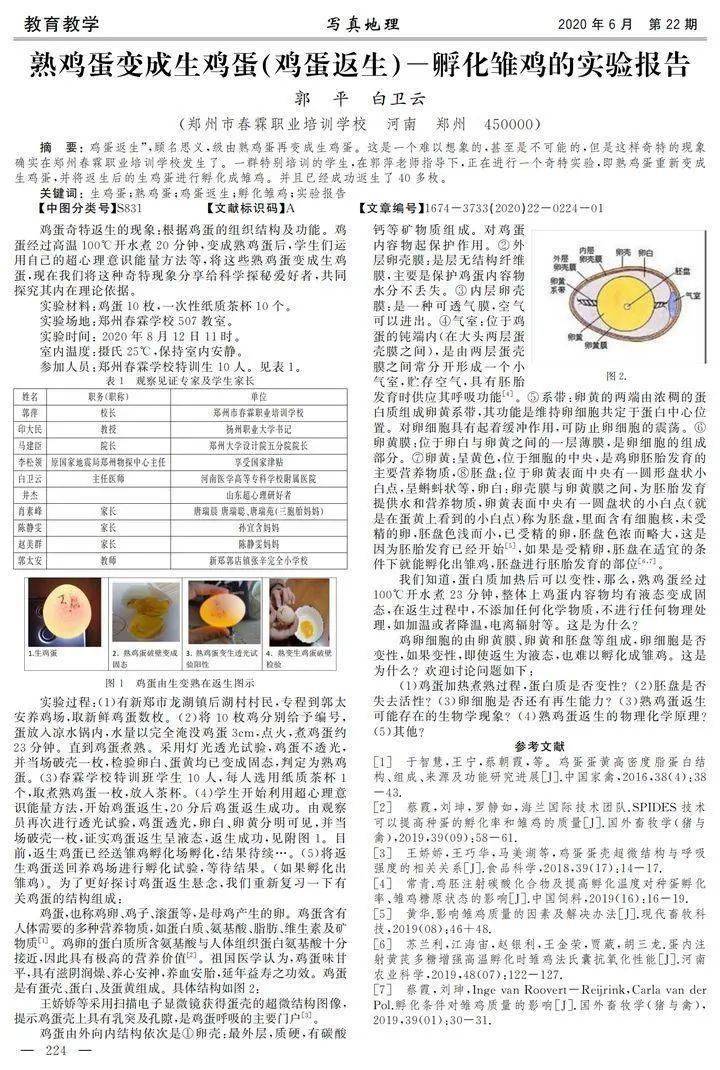 香港正版资料全年免 公开一,可靠解析评估_N版88.561