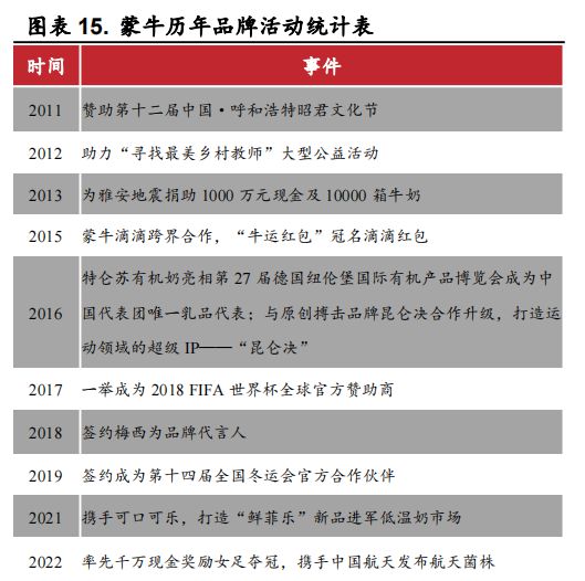 新澳天天开奖资料大全三中三,灵活性策略解析_特别版48.29