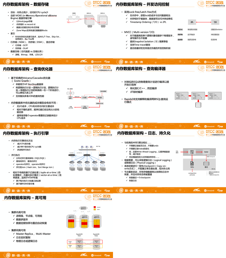 新奥48图库免费资料图,准确资料解释落实_VIP32.756