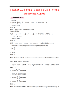 新澳正版资料免费大全,实证解析说明_影像版71.501