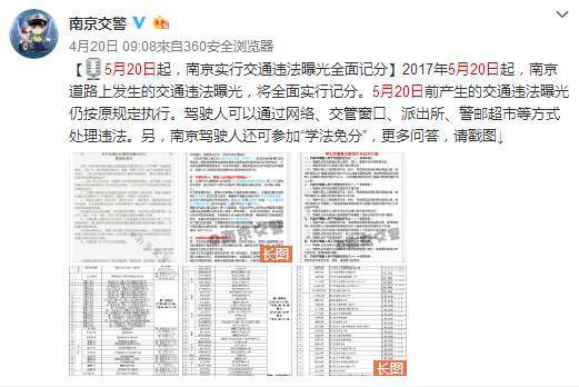 7777788888王中王开奖十记录网,连贯性执行方法评估_冒险版60.916