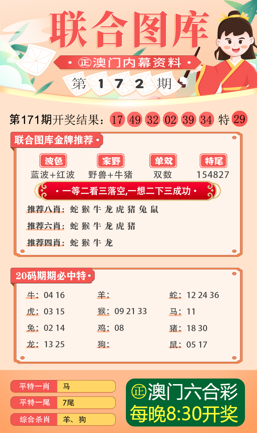 新澳精准资料免费大全,诠释分析解析_限量版41.489