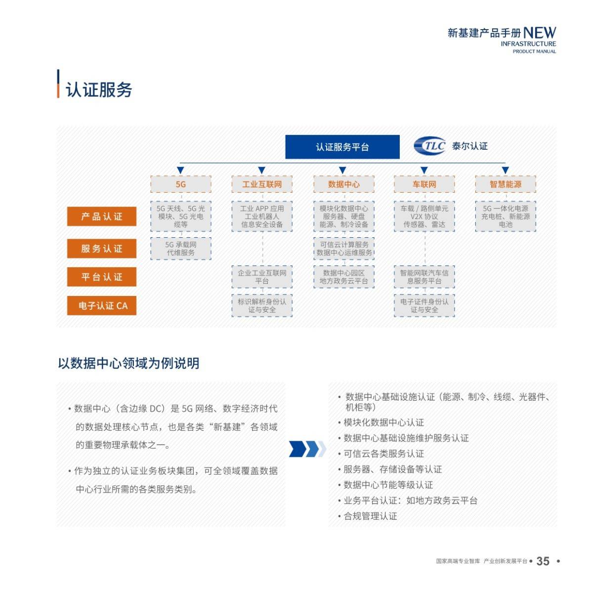 新澳门精准资料大全免费查询,实时解析说明_Q40.787