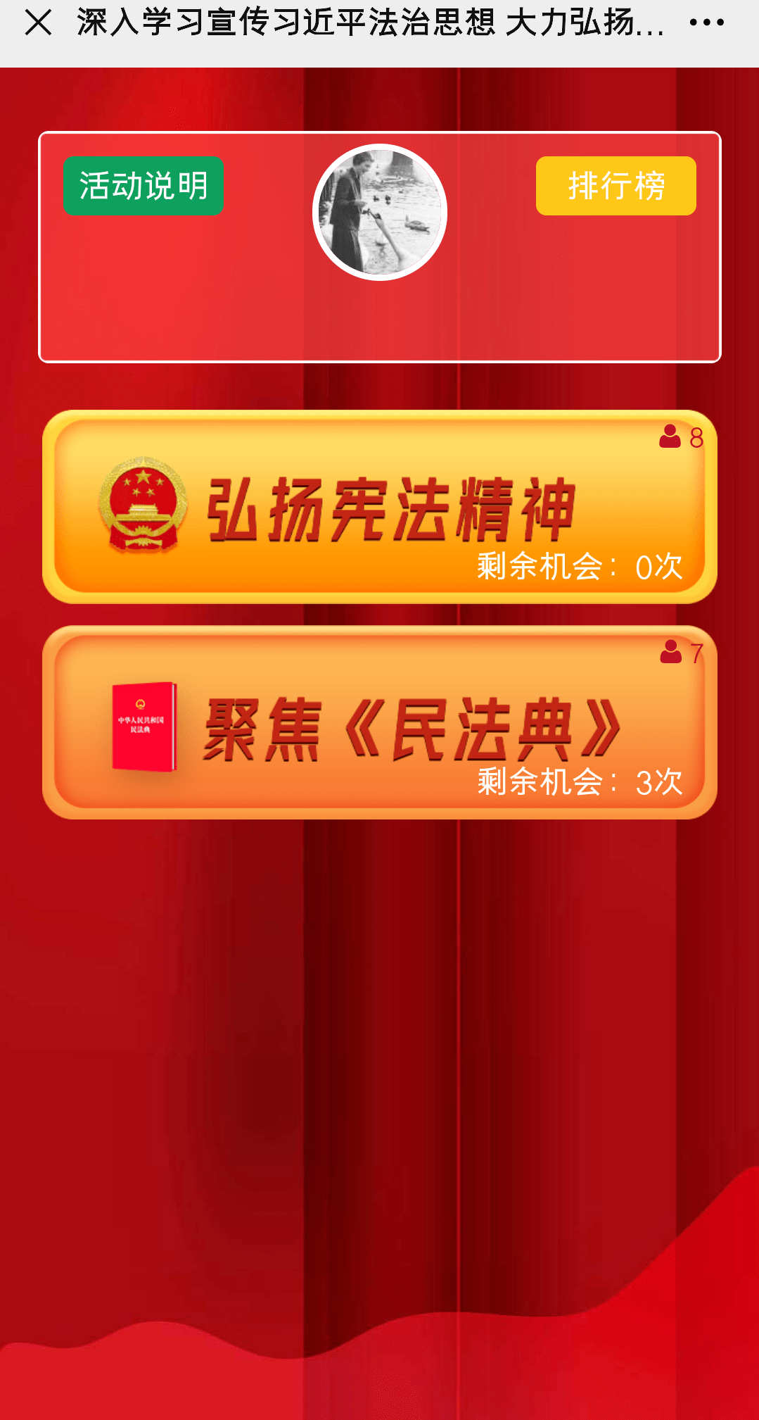 7777788888王中王开奖最新玄机,最新热门解答定义_顶级款73.570