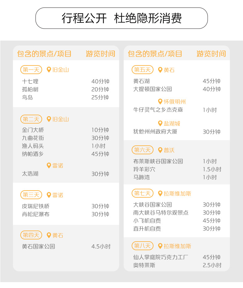 新澳门彩天天开奖结果查询,决策资料解释落实_影像版79.130