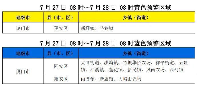 2024澳门特马今晚开奖138期,定性评估说明_专业款29.813