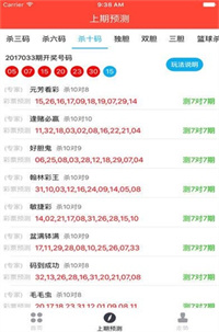 49图库图片+资料,全面解析说明_yShop53.270