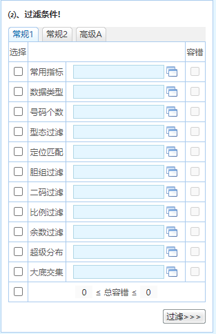 2024新澳最精准资料222期,高速响应计划实施_KP84.505