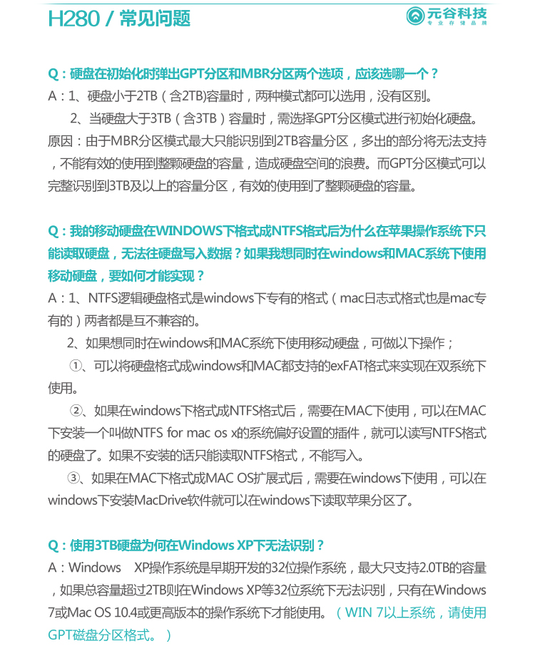 香港大众网免费资料,全面数据执行方案_网页款49.447